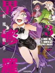 乐队的夏天第四季 综艺